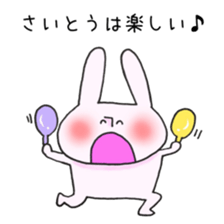 Ms.Saito,exclusive Sticker. sticker #15916314