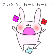 Ms.Saito,exclusive Sticker. sticker #15916315