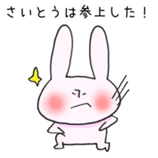 Ms.Saito,exclusive Sticker. sticker #15916317