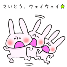 Ms.Saito,exclusive Sticker. sticker #15916318