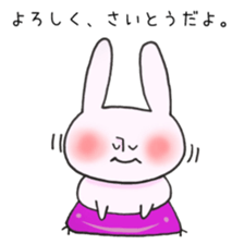 Ms.Saito,exclusive Sticker. sticker #15916319