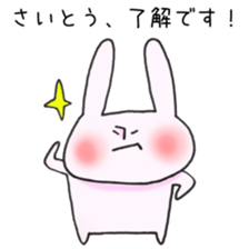 Ms.Saito,exclusive Sticker. sticker #15916320