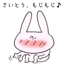 Ms.Saito,exclusive Sticker. sticker #15916322