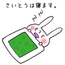 Ms.Saito,exclusive Sticker. sticker #15916325