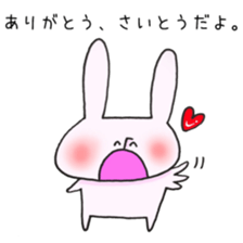 Ms.Saito,exclusive Sticker. sticker #15916326