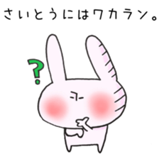 Ms.Saito,exclusive Sticker. sticker #15916329