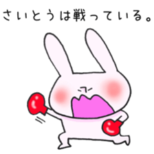 Ms.Saito,exclusive Sticker. sticker #15916330