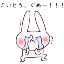 Ms.Saito,exclusive Sticker. sticker #15916332