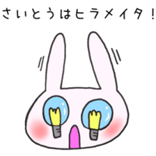 Ms.Saito,exclusive Sticker. sticker #15916334