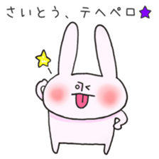 Ms.Saito,exclusive Sticker. sticker #15916335