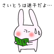 Ms.Saito,exclusive Sticker. sticker #15916336