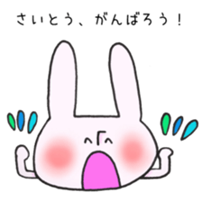 Ms.Saito,exclusive Sticker. sticker #15916338