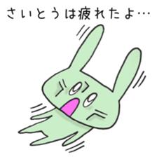 Ms.Saito,exclusive Sticker. sticker #15916339