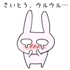 Ms.Saito,exclusive Sticker. sticker #15916342