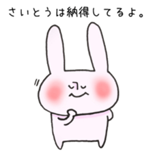 Ms.Saito,exclusive Sticker. sticker #15916343