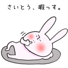 Ms.Saito,exclusive Sticker. sticker #15916345