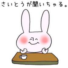 Ms.Saito,exclusive Sticker. sticker #15916346