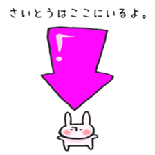 Ms.Saito,exclusive Sticker. sticker #15916347