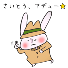 Ms.Saito,exclusive Sticker. sticker #15916349