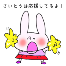 Ms.Saito,exclusive Sticker. sticker #15916350