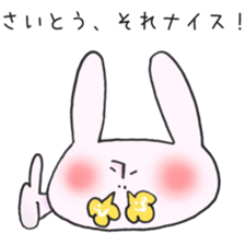 Ms.Saito,exclusive Sticker. sticker #15916351