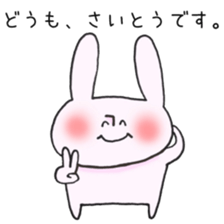 Ms.Saito,exclusive Sticker. sticker #15916353