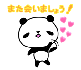 Momomaru of the panda sticker #15916376
