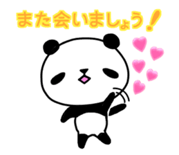 Momomaru of the panda sticker #15916376