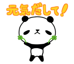 Momomaru of the panda sticker #15916388