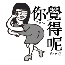 Stickers With Flaws sticker #15916394