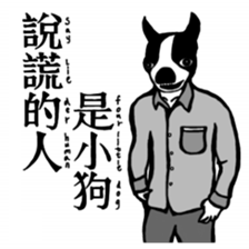 Stickers With Flaws sticker #15916395