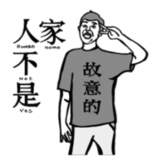 Stickers With Flaws sticker #15916396