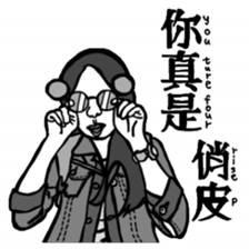 Stickers With Flaws sticker #15916400