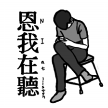 Stickers With Flaws sticker #15916401