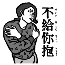 Stickers With Flaws sticker #15916402