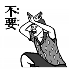 Stickers With Flaws sticker #15916403