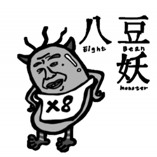 Stickers With Flaws sticker #15916406