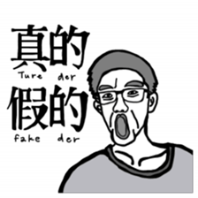 Stickers With Flaws sticker #15916407