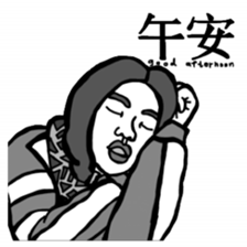 Stickers With Flaws sticker #15916408