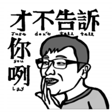 Stickers With Flaws sticker #15916409