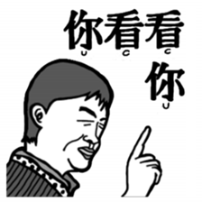 Stickers With Flaws sticker #15916410