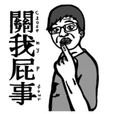 Stickers With Flaws sticker #15916412