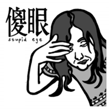 Stickers With Flaws sticker #15916413