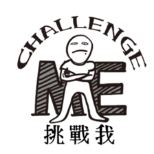 Stickers With Flaws sticker #15916415