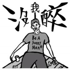 Stickers With Flaws sticker #15916417