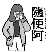 Stickers With Flaws sticker #15916418