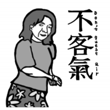 Stickers With Flaws sticker #15916419