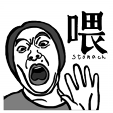 Stickers With Flaws sticker #15916420