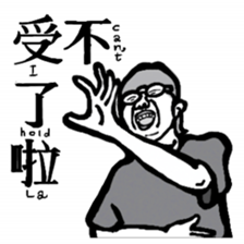 Stickers With Flaws sticker #15916421