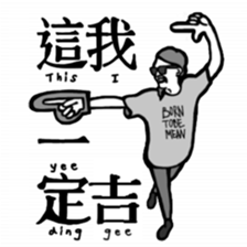 Stickers With Flaws sticker #15916424